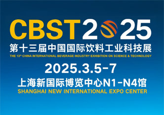 CBST - Shanghai - China